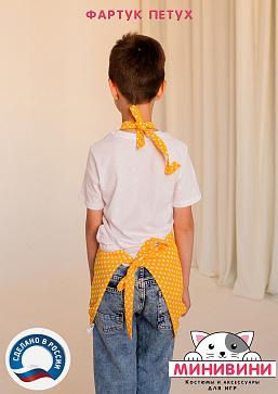 фартук - Петух – портал поставщиков НСППО - 3